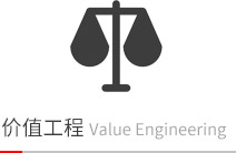 輕鋼別墅房的六大優勢