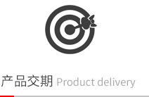 深圳市漢良鋼結構建筑有限公司的服務優勢