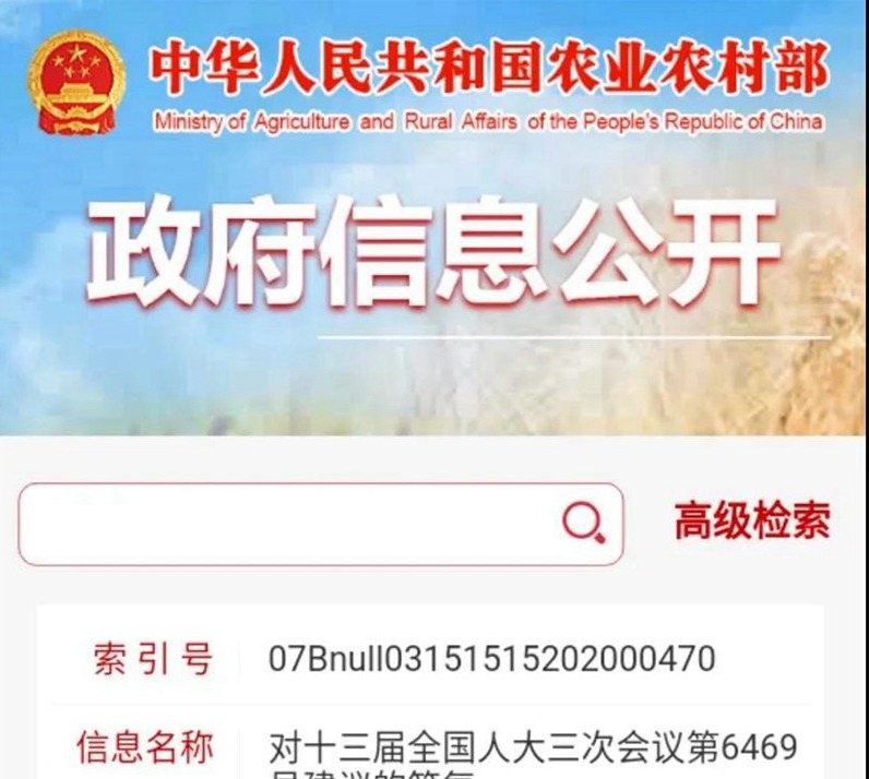 新規下，允許鄉賢回村置業，將給中國農村帶來深刻變革