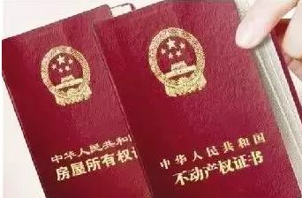 農(nóng)民自建輕鋼別墅能辦理產(chǎn)權(quán)證嗎?(圖1) 農(nóng)民自建輕鋼別墅能辦理產(chǎn)權(quán)證嗎?(圖1)