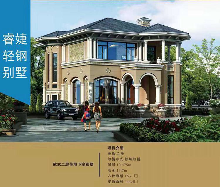 揚州輕鋼別墅建筑設計 29萬起建別墅【免費設計】(圖1) 揚州輕鋼別墅