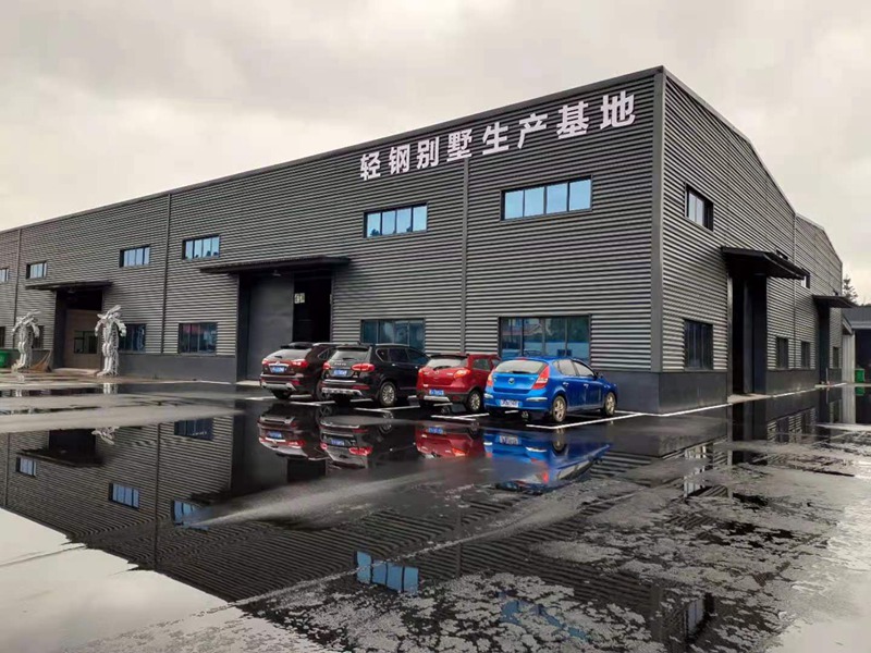 睿婕輕鋼別墅:公司合體成員致所有業主的一封家書(圖4) 睿婕工廠