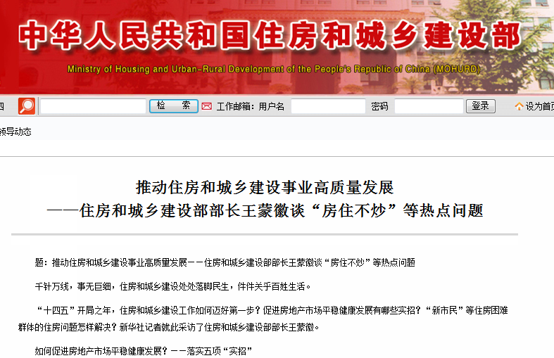 3.15助力鄉村振興戰略 裝配式建筑駐入新農村(圖1) 睿婕輕鋼別墅