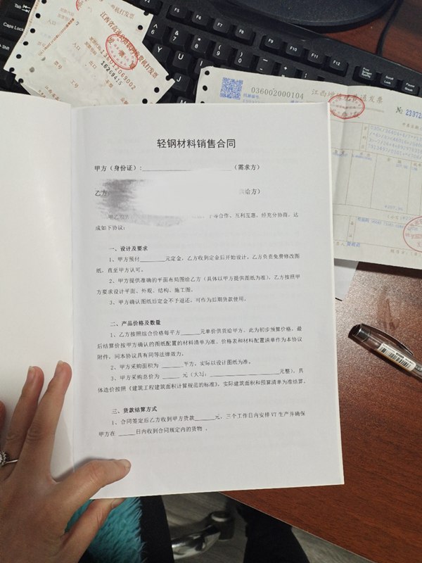 揭秘輕鋼別墅的套路,解剖合同中的文字游戲!(圖2) 睿婕輕鋼別墅