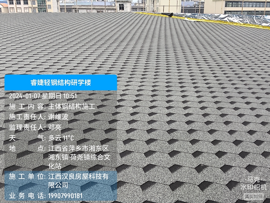 睿婕輕鋼結(jié)構研學樓正式完成封頂(圖2) 睿婕輕鋼結(jié)構研學樓正式完成封頂(圖2)