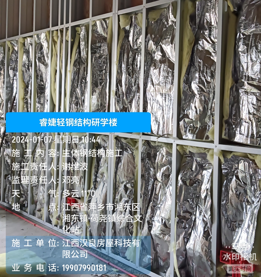 睿婕輕鋼結(jié)構研學樓正式完成封頂(圖3) 睿婕輕鋼結(jié)構研學樓正式完成封頂(圖3)