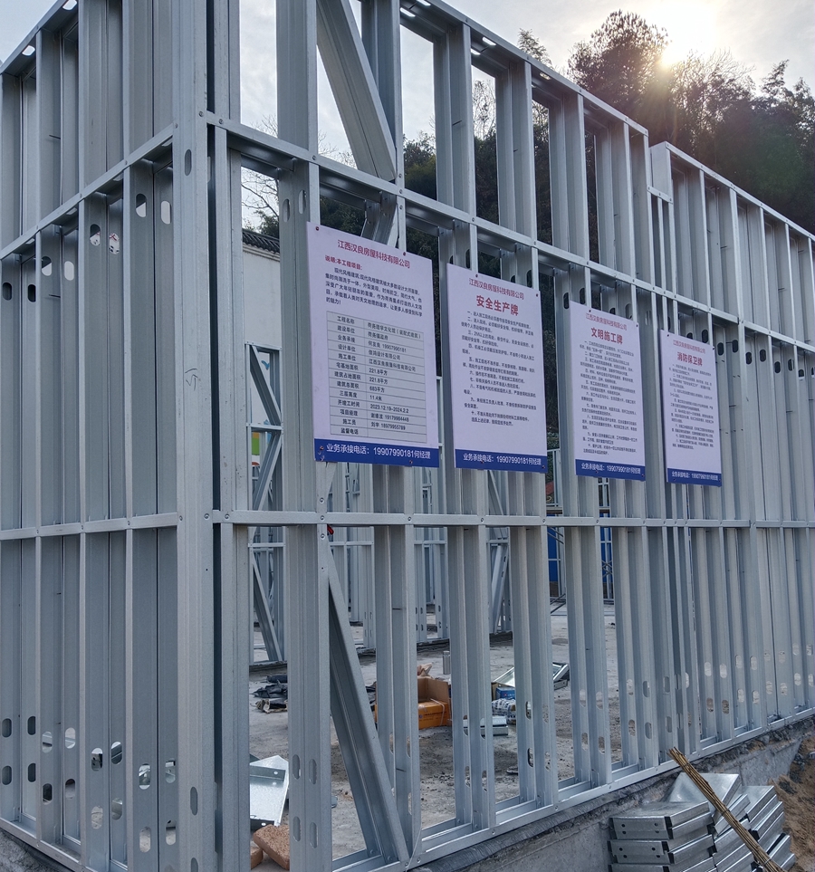 輕鋼別墅材料提升抗震性能的關鍵點(圖2) 輕鋼別墅材料提升抗震性能的關鍵點(圖2)